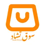 Souk Tchad Icon
