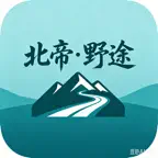 北帝·野途 iOS Icon