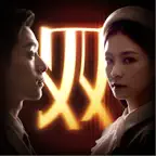 新世界：暗影成双 iOS Icon