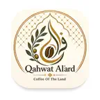 Qahwat Al'ard iOS Icon