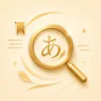 Imimiru - Word Meaning iOS Icon