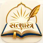 Satshastra App iOS Icon