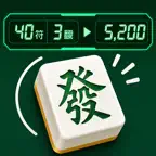 麻雀点数ノート - 符計算・計算機・初心者向け iOS Icon