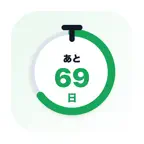 日付計算 - 日数・年齢・営業日 iOS Icon