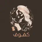 كفوف بنات - مقدّم الخدمة iOS Icon