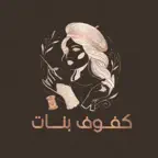 كفوف بنات iOS Icon