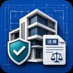 建築法規全圖解 iOS Icon