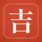 OMIKUJI Diary — Daily Fortune iOS Icon