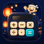 おじさん電卓 iOS Icon