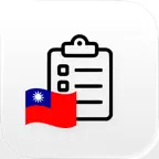 Taiwan Arrival Card Helper iOS Icon
