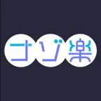 NazoRaku - Cipher Puzzles iOS Icon