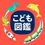 Japan Picture Book for Kids iOS Icon