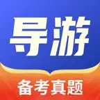 导考云课堂 icon