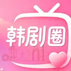 韩剧圈 - 追韩剧大全追剧TV推荐&追剧时光手帐 Icon