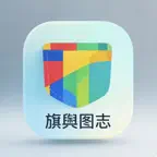 旗舆图志 Icon