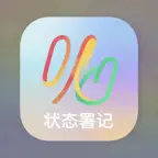 状态署记 Icon