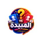 الهبيدة iOS Icon