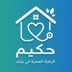 حكيم | Hakeem iOS Icon
