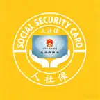易人社系统-智慧社保掌上通 Icon
