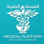 منصة الطبية - Medical Platform iOS Icon