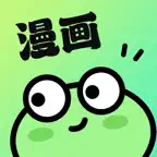 漫蛙极速版-官方二次元BL耽美漫画大全 icon