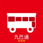 九巴通 — 長者版 巴士到站 icon