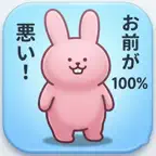 Animals of Truth and Facade iOS Icon