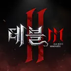 데블2M iOS Icon