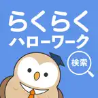 らくらくハローワーク検索｜転職・就職の求人情報、仕事探し icon
