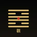 Changes - I Ching Journal Icon