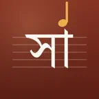 SwarLipi:Sheet Music to Sargam iOS Icon