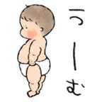 Squishy Cuties for Chats iOS Icon