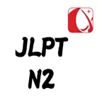 JLPTN2 Flash Cards iOS Icon