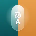 Offline Translator: Live Voice iOS Icon
