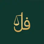 Faraidh: Islamic Inheritance icon