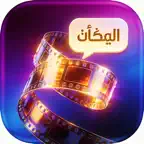 CineLingo: Learn English iOS Icon