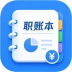 职账本 Icon