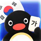 Chingu: Learn Korean Easy Fast iOS Icon