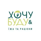 ХОЧУ&БУДУ iOS Icon