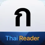 Thai Reader: Read Thai iOS Icon