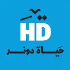 Hayat Doner AlTurki iOS Icon