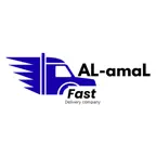 Al-Amal iOS Icon
