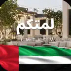 LMTKOM - لمتكم iOS Icon