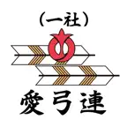 一般社団法人 愛知県弓道連盟 Icon