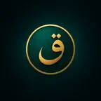 Qaf | ق iOS Icon