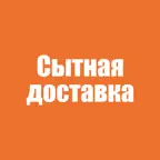 Сытая доставка iOS Icon