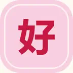 好女子 icon