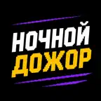 Ночной Дожор iOS Icon