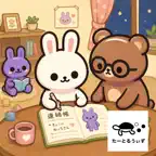 たーとるうぃずの連絡帳ことば iOS Icon