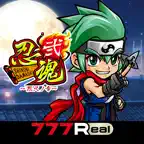 [777Real]忍魂弐 ～烈火ノ章～ iOS Icon